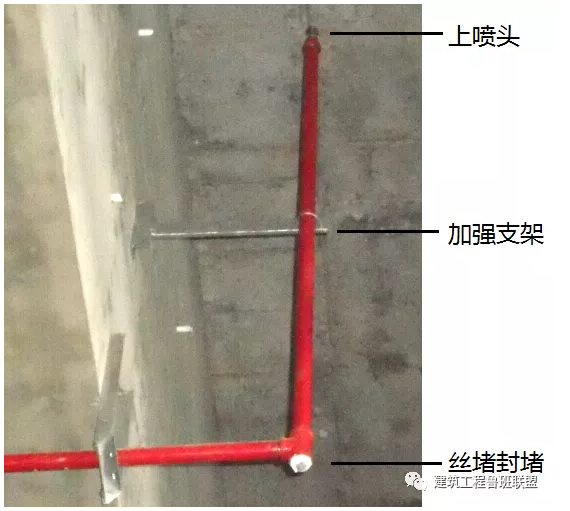 噴淋怎么安裝才規(guī)范？12項(xiàng)噴淋安裝要點(diǎn)示例總結(jié)！